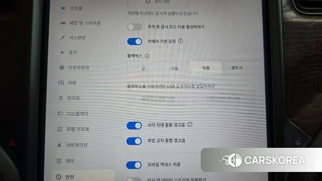 Tesla Model S id 3480019 из Кореи 8