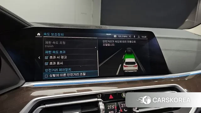 BMW X5 (G05) id 3539510 из Кореи 8