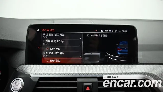 BMW X3 (G01) id 2911460 из Кореи 8