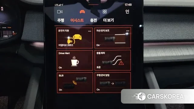 Polestar Polestar 2 id 3615414 из Кореи 8