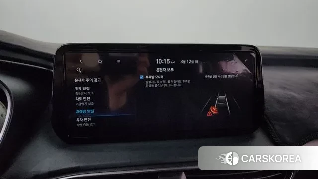 Hyundai The New Santa Fe id 3777802 из Кореи 8