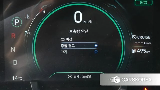 Hyundai The New Ionic Hybrid id 3844891 из Кореи 8