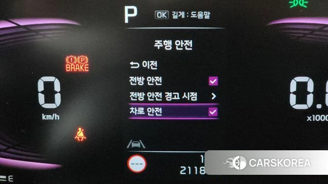 Kia The New Seltos id 3870878 из Кореи 8