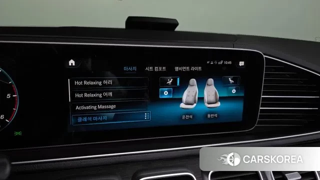 Mercedes-Benz GLS - Class X167 id 3463210 из Кореи 8