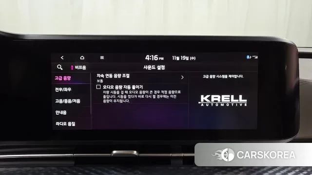 Kia Carnival 4th generation id 3383933 из Кореи 8