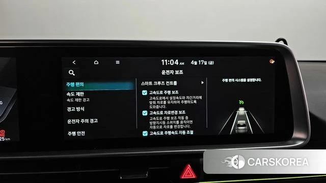 Hyundai Ionic 6 id 3964339 из Кореи 8