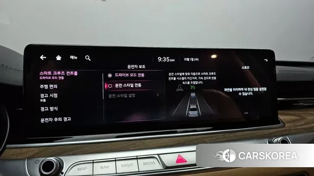 Kia The New K9 2nd generation id 3217889 из Кореи 8