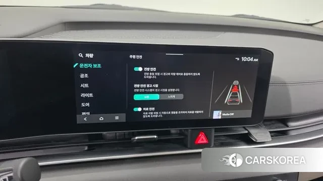 Kia The New Carnival 4th Generation id 3571584 из Кореи 8