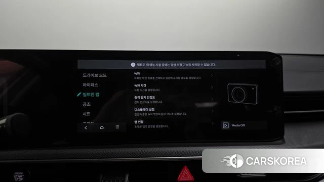 Kia The New K5 3rd generation id 4540290 из Кореи 8