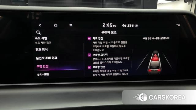 Kia The New Seltos id 4230845 из Кореи 8