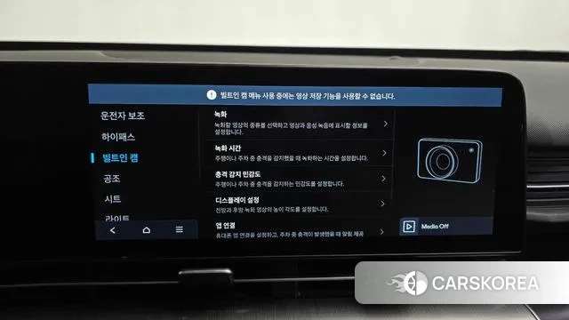 Hyundai Kona (SX2) id 3341995 из Кореи 8