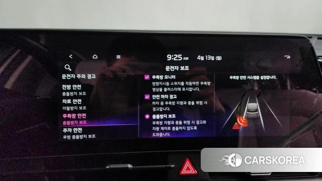 Kia Sportage 5th Generation id 3922591 из Кореи 8