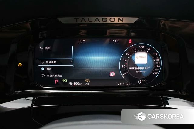 Volkswagen Lanjing id 4278012 из Китая 8