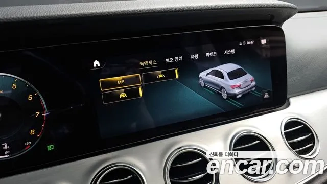 Mercedes-Benz E-Class W213 id 2880427 из Кореи 8