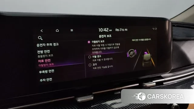 Kia Carnival 4th generation id 3059751 из Кореи 8