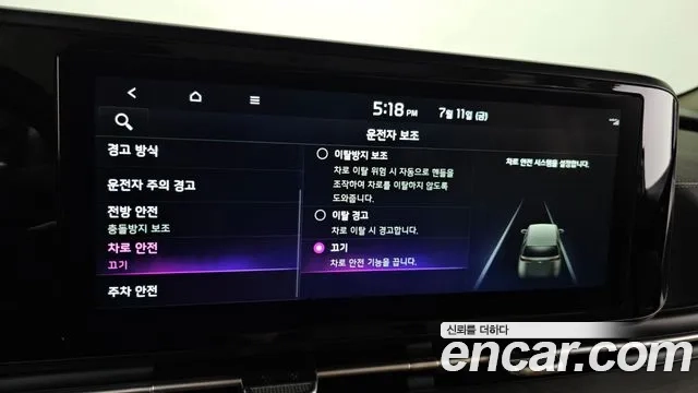 Kia Carnival 4th generation id 2920052 из Кореи 8