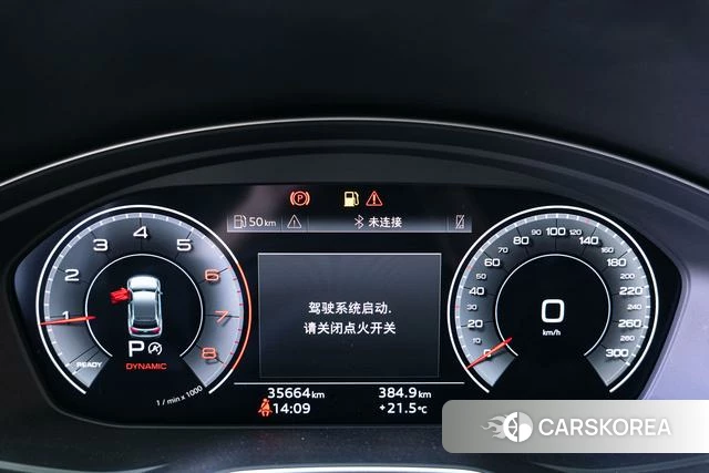 Audi Q5L id 4262217 из Китая 8