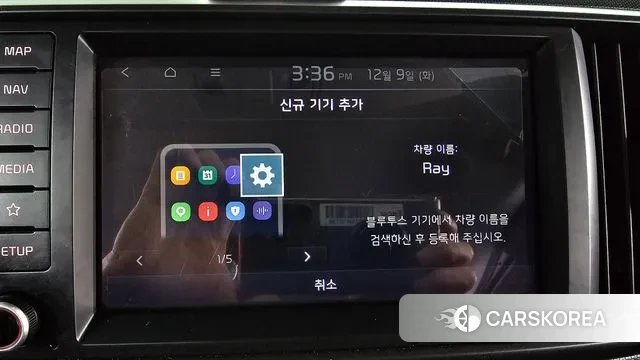 Kia The New Kia Ray id 3457384 из Кореи 8