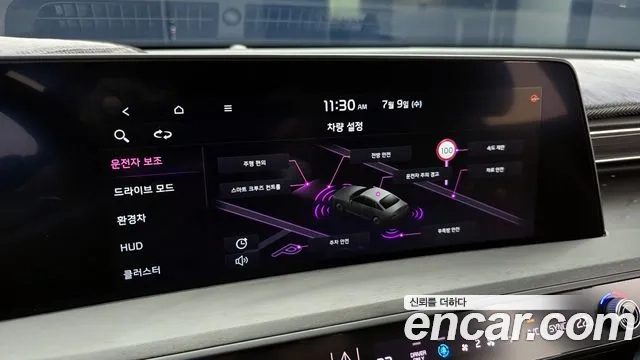 Kia K8 Hybrid id 2910710 из Кореи 8