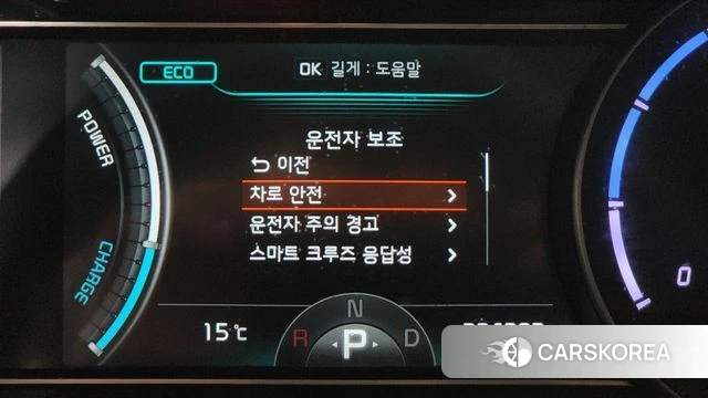 Kia Niro Plus id 3838994 из Кореи 8