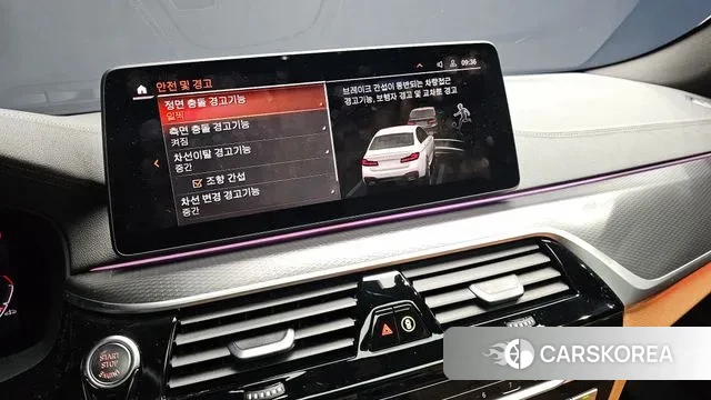 BMW 5 Series (G30) id 3690323 из Кореи 8