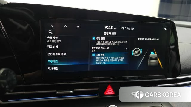 Hyundai The New Avante Hybrid (CN7) id 4879529 из Кореи 8