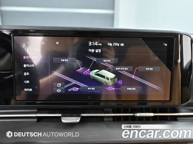 Kia Carnival 4th generation id 2682514 из Кореи 8