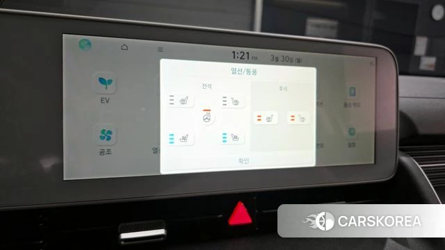 Hyundai Ionic 5 id 3859495 из Кореи 8