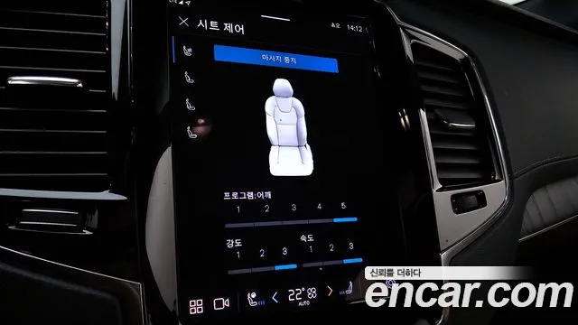 Volvo XC90 second Generation id 2672729 из Кореи 8