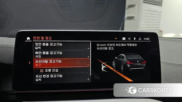 BMW 5 Series (G30) id 3727339 из Кореи 8