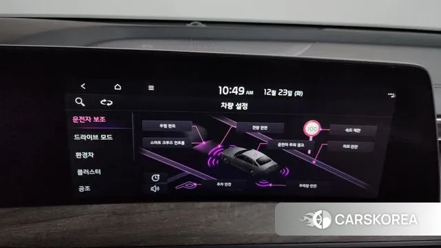 Kia K8 Hybrid id 3508960 из Кореи 8