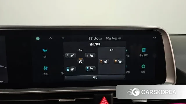 Hyundai Ionic 6 id 3252085 из Кореи 8