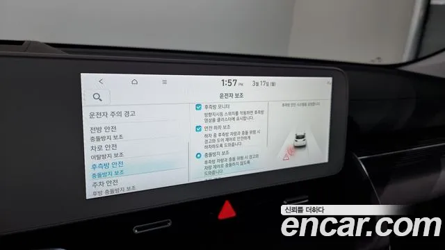 Hyundai Ionic 5 id 2511978 из Кореи 8