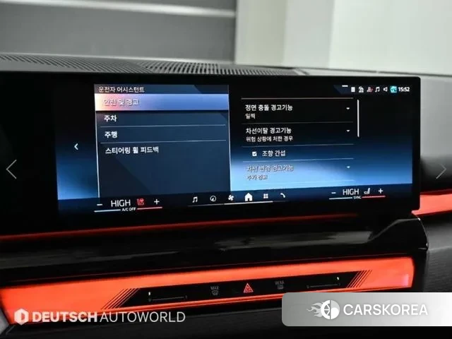 BMW 5 Series (G60) id 3517601 из Кореи 8