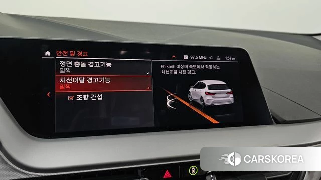 BMW 1 Series (F40) id 3923744 из Кореи 8