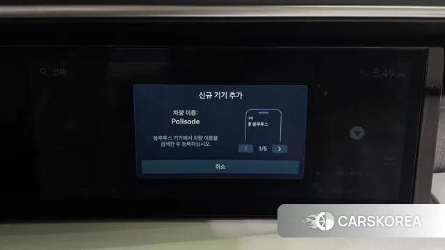 Hyundai Palisade (LX3) id 3732184 из Кореи 8