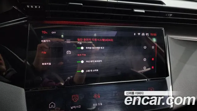 Peugeot 308 Third generation id 2672976 из Кореи 8