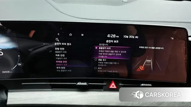 Kia Sportage 5th Generation Hybrid id 3305144 из Кореи 8