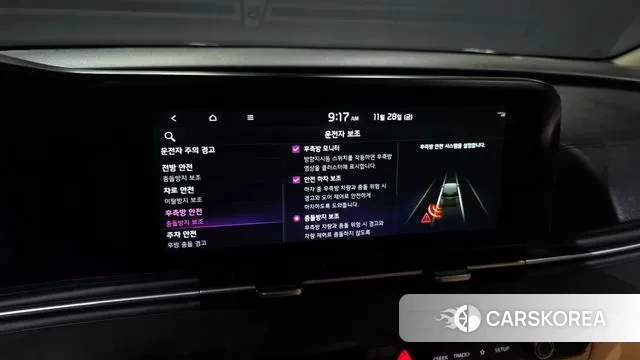 Kia Carnival 4th generation id 3421461 из Кореи 8