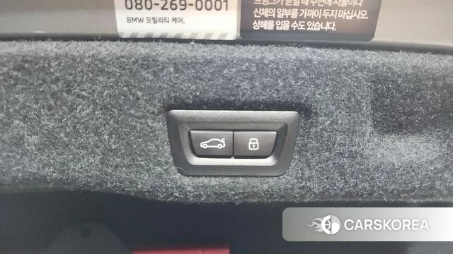 BMW 5 Series (G60) id 4560170 из Кореи 8