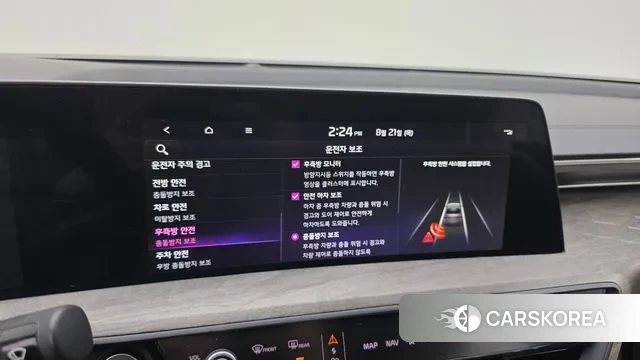 Kia K8 Hybrid id 3058945 из Кореи 8