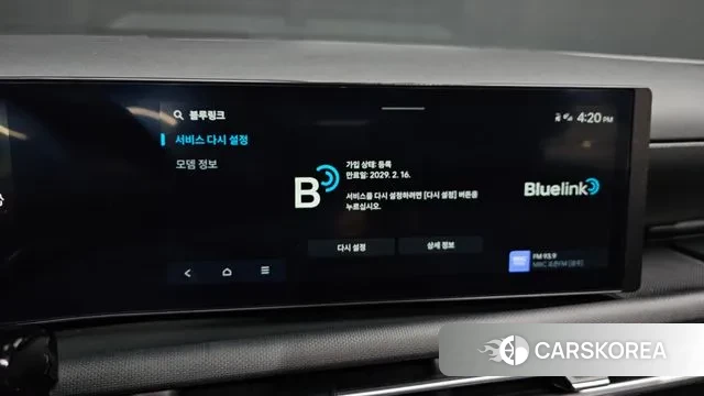 Hyundai The New Tucson (NX4) id 3410401 из Кореи 8