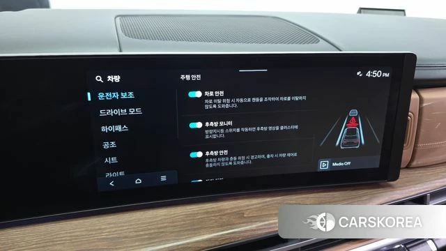 Hyundai Santa Fe (MX5) id 4635603 из Кореи 8