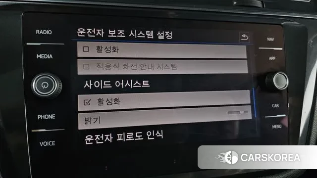 Volkswagen Tiguan Allspace id 2966489 из Кореи 8