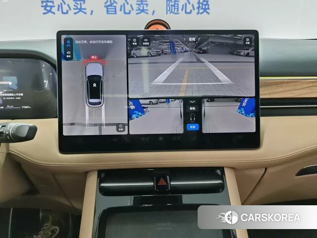 AITO Ask the world M5 id 4213647 из Китая 8