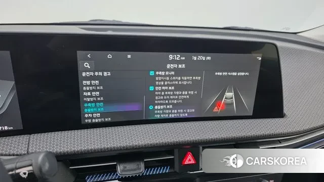 Kia EV6 id 3600638 из Кореи 8