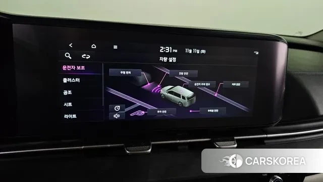 Kia Carnival 4th generation id 3349252 из Кореи 8