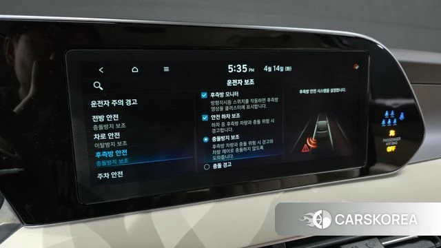 Hyundai Palisade id 3935221 из Кореи 8