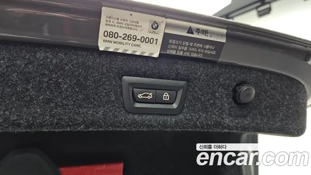 BMW 5 Series (G30) id 2319849 из Кореи 8