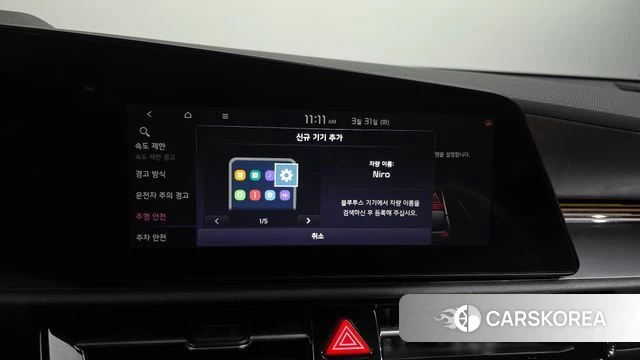 Kia Di Ol Nu Niro id 3864637 из Кореи 8